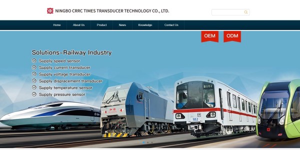 傳感器行業外貿網站建設案例